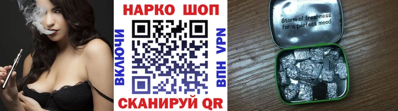 Мефедрон Нижняя Салда