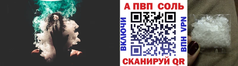 Alpha-PVP крисы CK  Нижняя Салда 