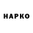 БУТИРАТ 1.4BDO Harish obh