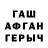 Метамфетамин мет Stark Cablayan
