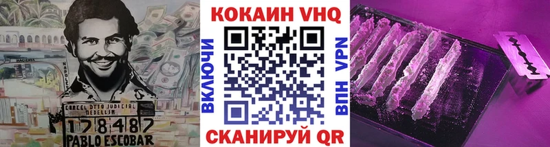 Cocaine Fish Scale  Нижняя Салда 