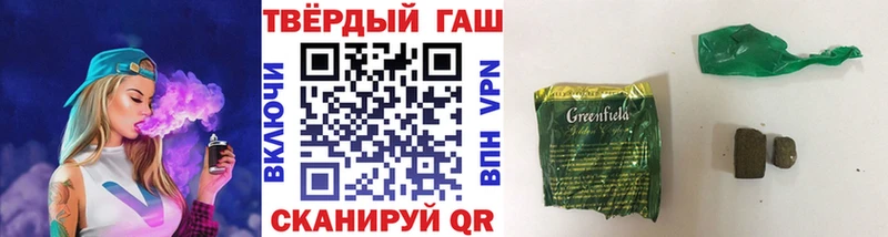 ГАШИШ хэш  даркнет сайт  Нижняя Салда 
