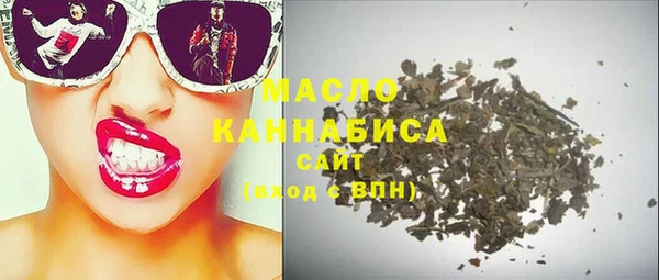 2c-b Абинск
