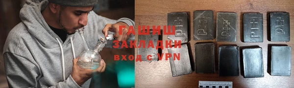 гашишное масло Алзамай