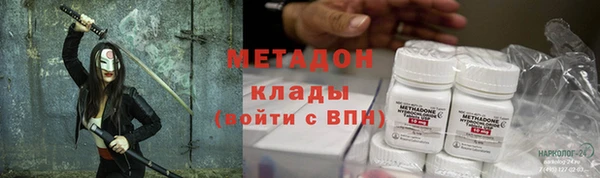 ALPHA PVP Алексеевка