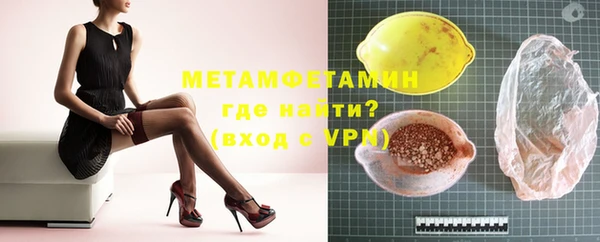 MDMA Каменск-Шахтинский