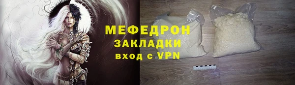 первитин Абдулино