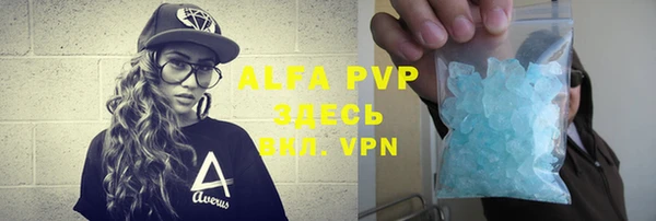ALPHA PVP Алексеевка