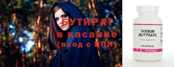 ALPHA PVP Алексеевка