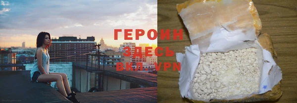 шишки Каменка