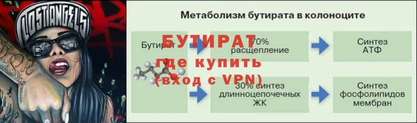 2c-b Абинск