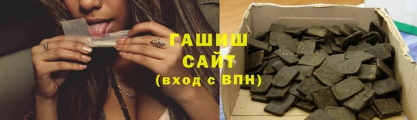 гашишное масло Алзамай