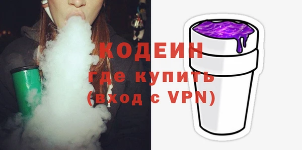 МДМА Абаза