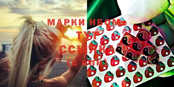 Альфа ПВП Алексин