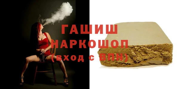 гашишное масло Алзамай