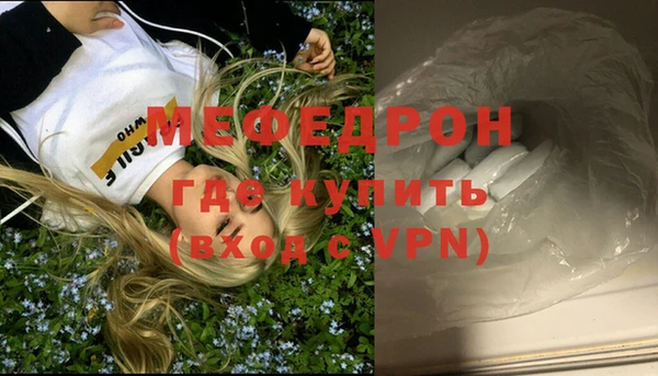 первитин Абдулино
