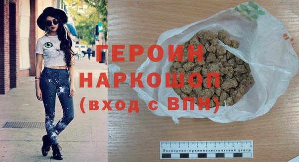 ALPHA PVP Алексеевка