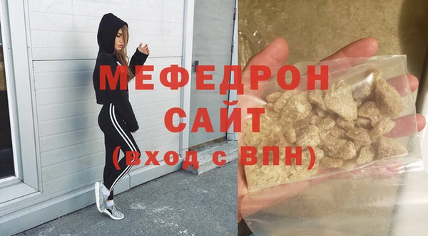 бутират Нефтегорск