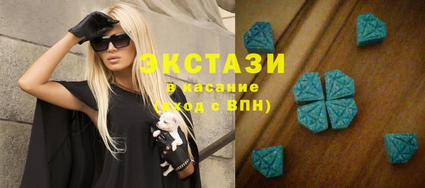 МДМА Абаза