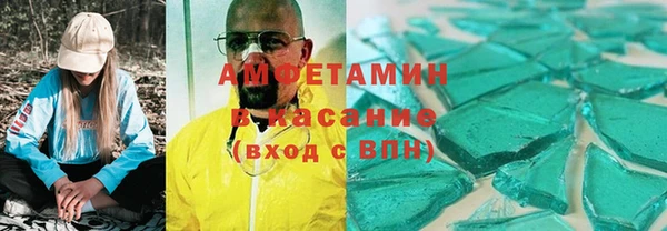 ALPHA PVP Алексеевка