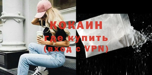 ALPHA PVP Алексеевка