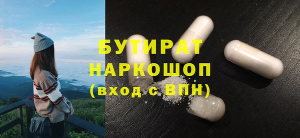 соль курить ск Каменногорск