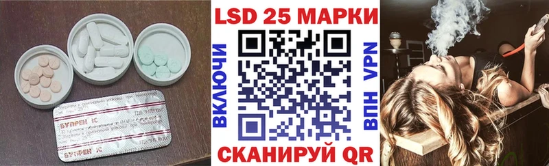 LSD-25 экстази ecstasy  Нижняя Салда 