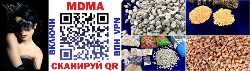 мориарти клад  Нижняя Салда  МДМА VHQ 