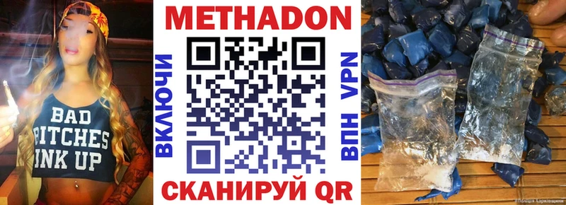 Метадон мёд Нижняя Салда