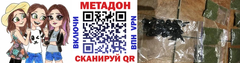 Метадон кристалл  Нижняя Салда 
