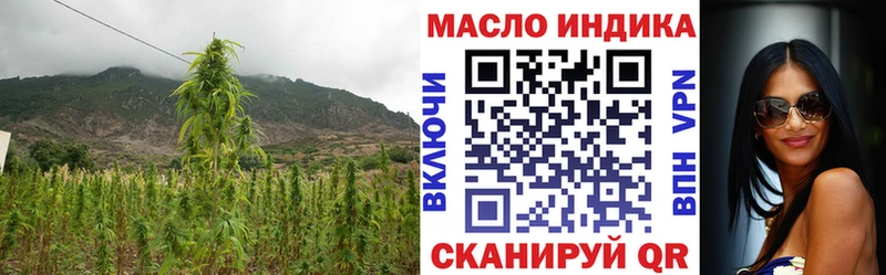 купить наркоту  Нижняя Салда  ТГК концентрат 